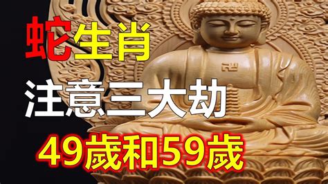 入大運前人生低潮|行大運前一年特別衰